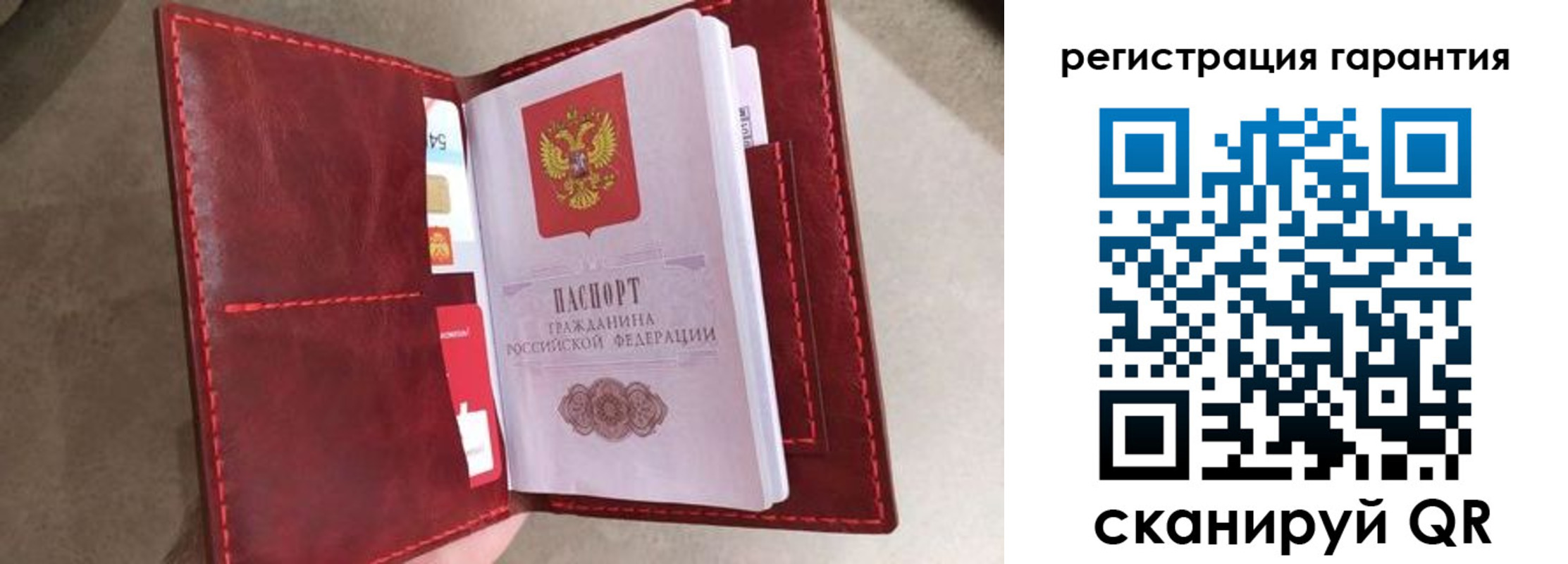 регистрация в Арамили